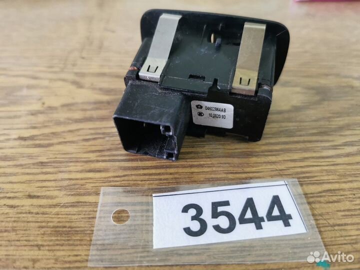 Блок кнопок стеклоподъемника