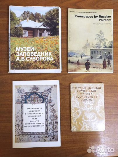 Открытки в наборах