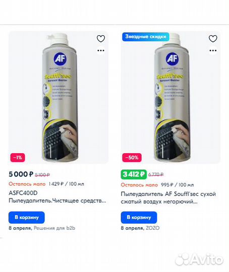 Лучший сжатый воздух для чистки, новый