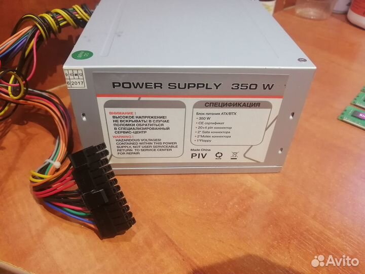 Комплектующее для компьютера