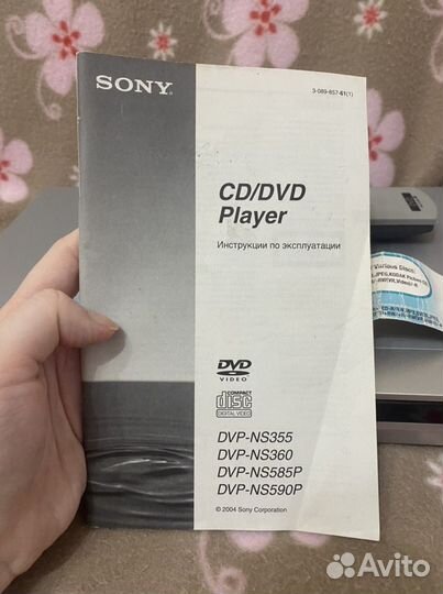 DVD плеер sony
