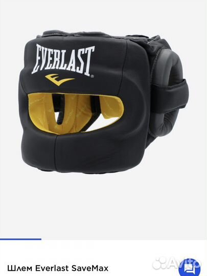 Шлем для бокса