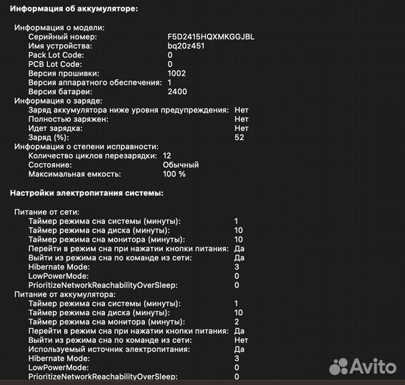 Apple MacBook Pro 13