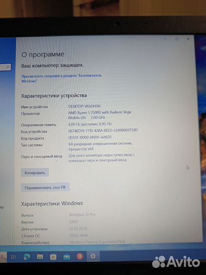 Ноутбук asus 15.6 Ryzen 5 2500U GTX 1050