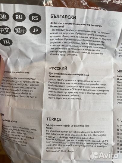 Новая Детская посуда IKEA каlas