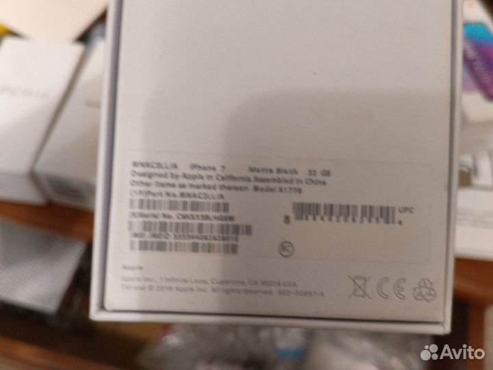 Коробки от телефона