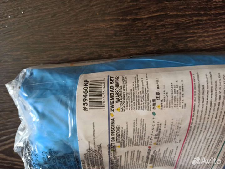 Надувной бассейн и аксессуары