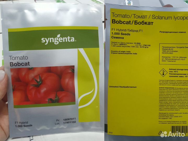 Семена Томат Бобкат 1 000с Сингента