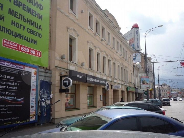 Сдам офисное помещение, 61.2 м²