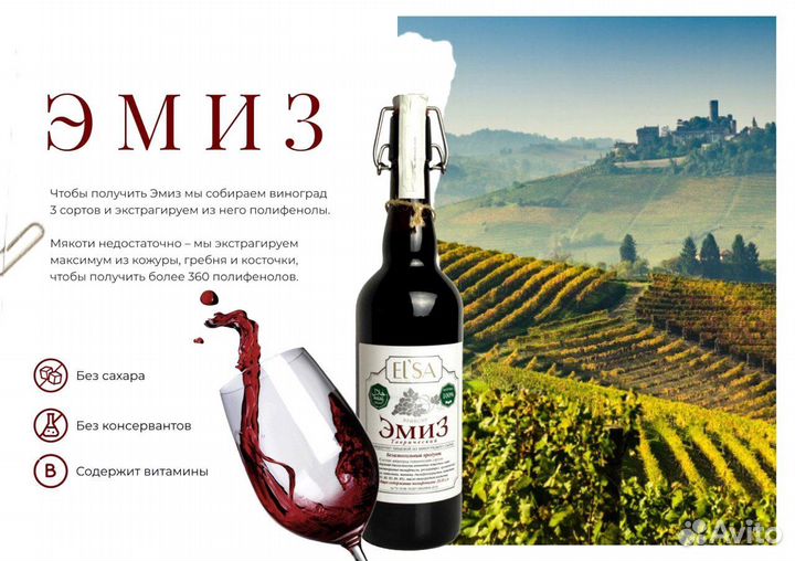 Виноградный сок оптом