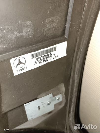 Ручка на торпедо Mercedes-Benz W463 A4636800070