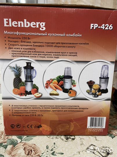Кухонный комбайн elenberg