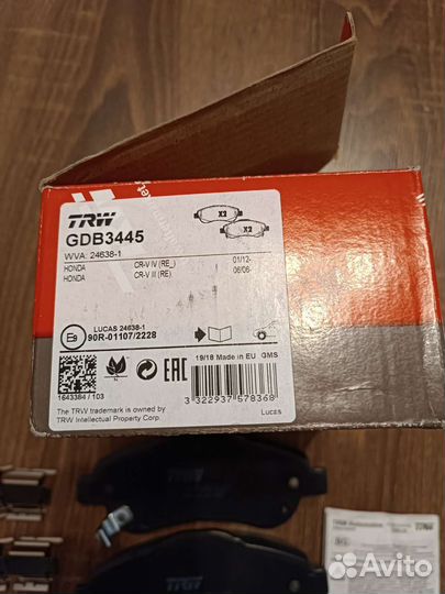 Дисковые тормозные колодки передние TRW