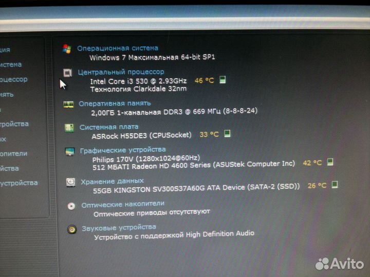 ASRock H55DE3 (s.1156 )