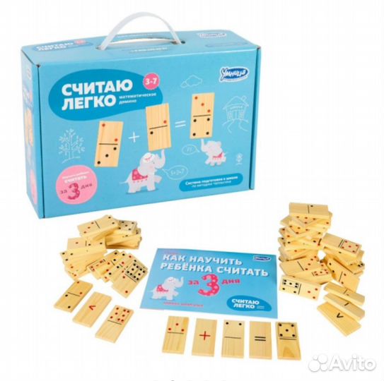 Обучающий набор умница. Домино. Считаю легко