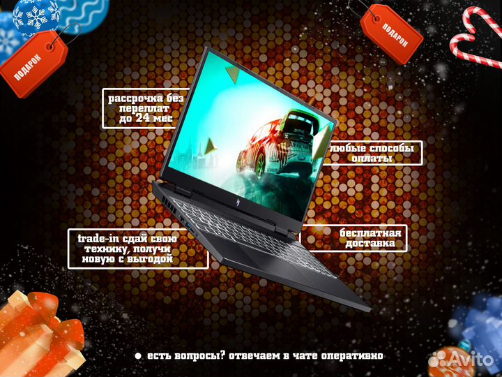 Игровой ноутбук Acer Nitro / RTX 4050 + i5