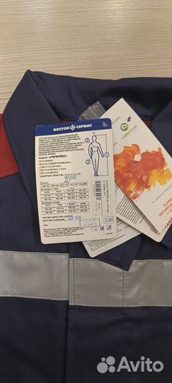 Костюм мужской рабочий летний спецодежда