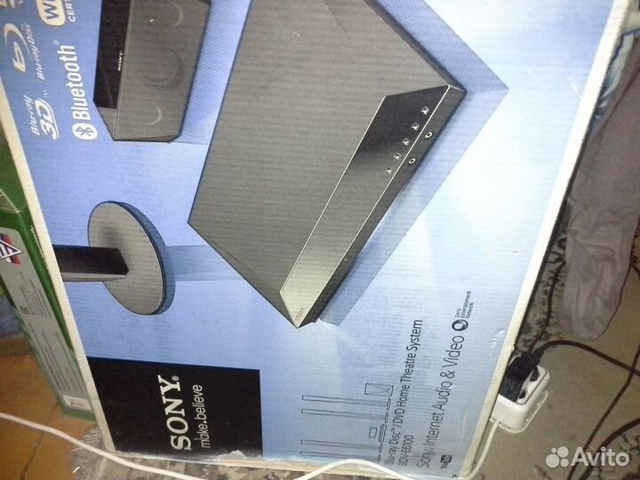 Домашний кинотеатр