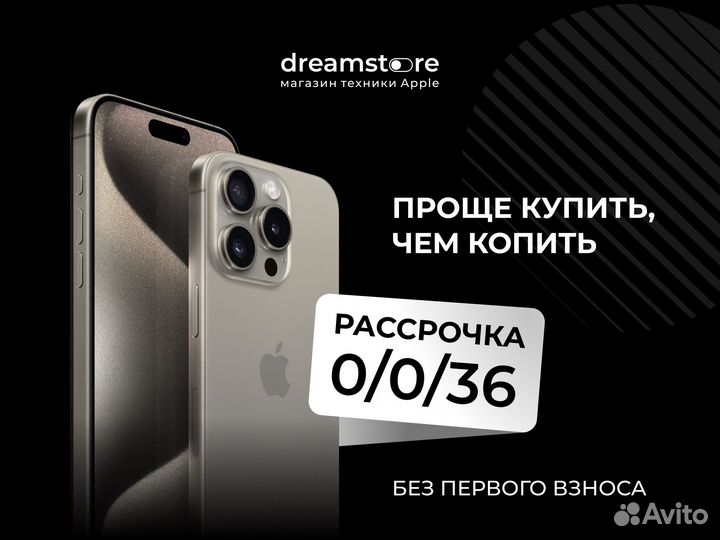 iPhone 14 Plus, 128 ГБ