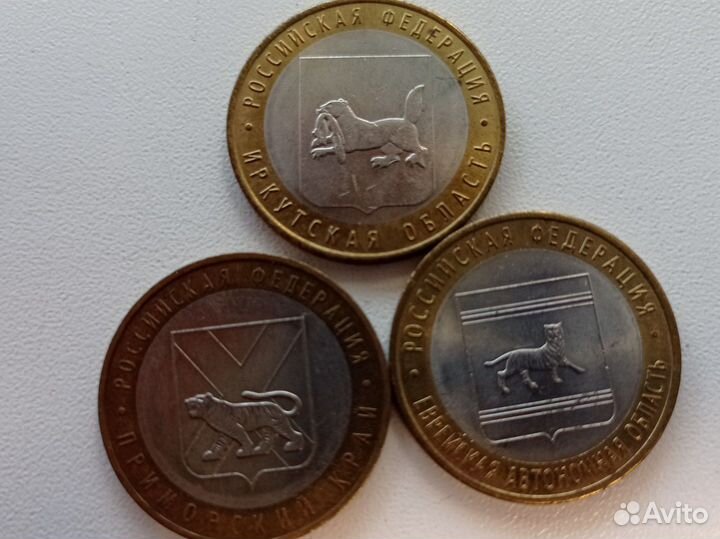 Обмен, регионы РФ, биметалл