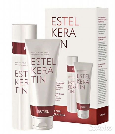 Estel keratin набор