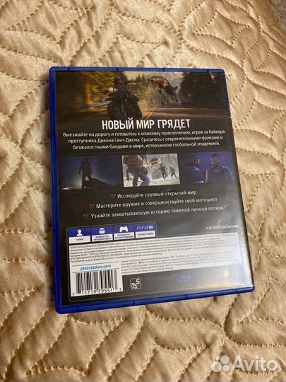 Игра для приставки Жизнь после PS4