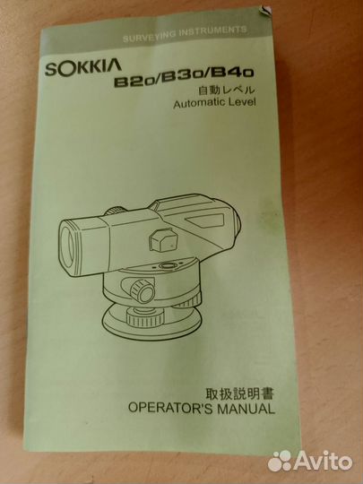 Оптический нивелир sokkia B40-35