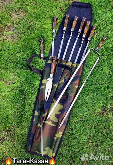 Шашлычный набор