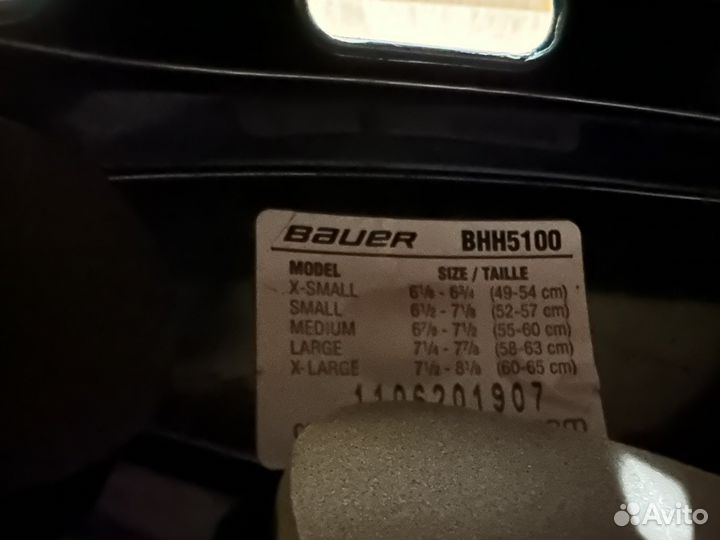 Хоккейный шлем детский