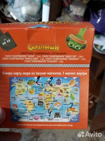 Магнитная карта стран