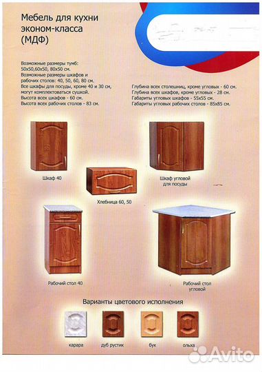 Кухни в Туле