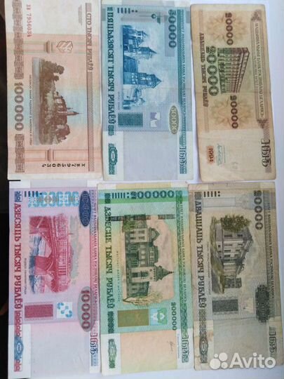 Банкноты Белоруссия