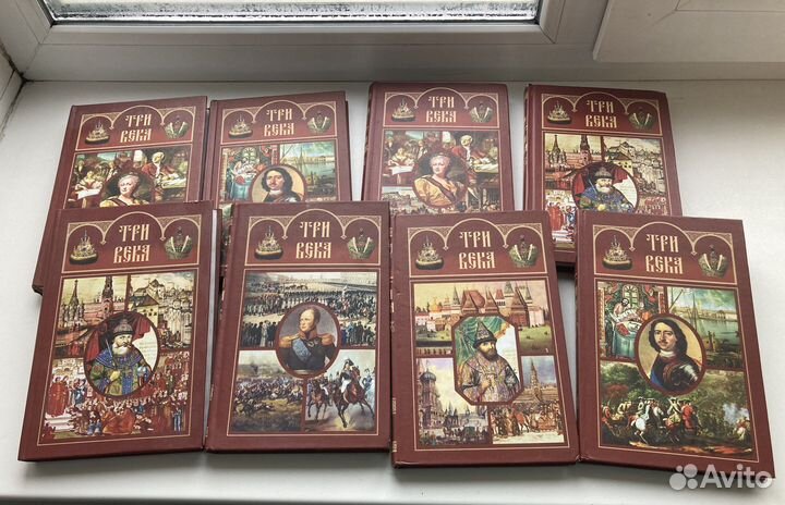 История «Три века»