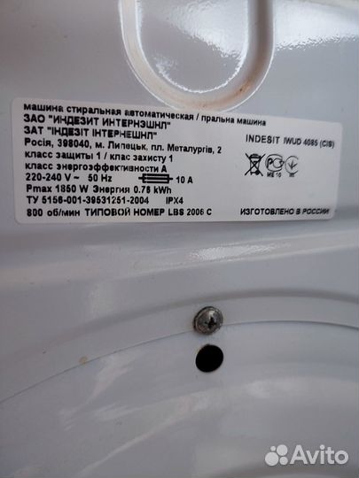 Стиральная машина Indesit iwud 4085