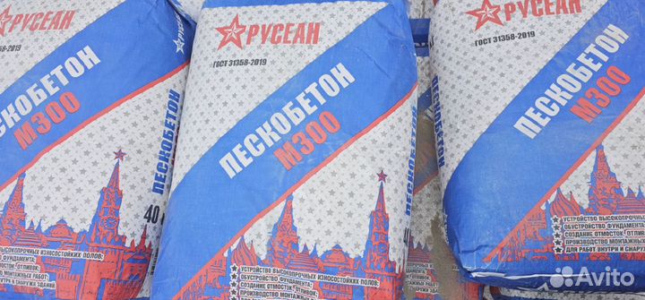 Русеан Пескобетон М300 40 кг