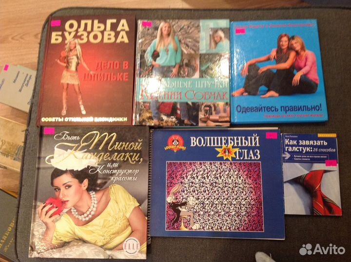 Разные книги+детские+Старые(Раритет)