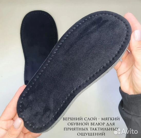 Подошва войлочная 4-х слойная