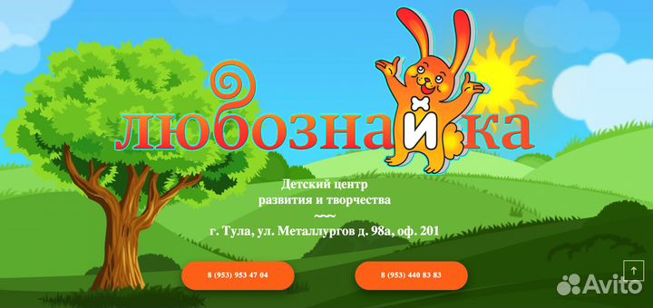 Сайт - визитка/лендинг/магазин