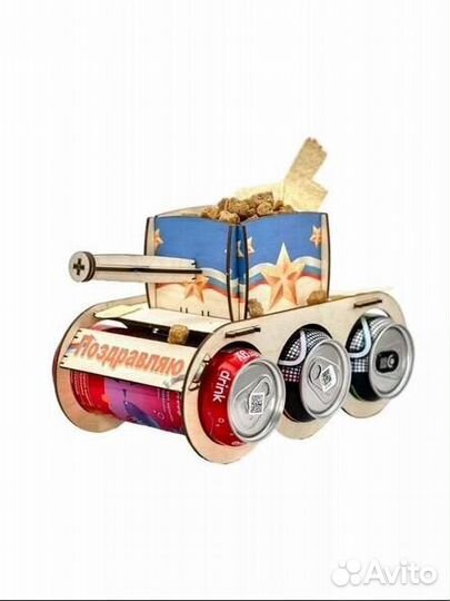 Мини бар танк