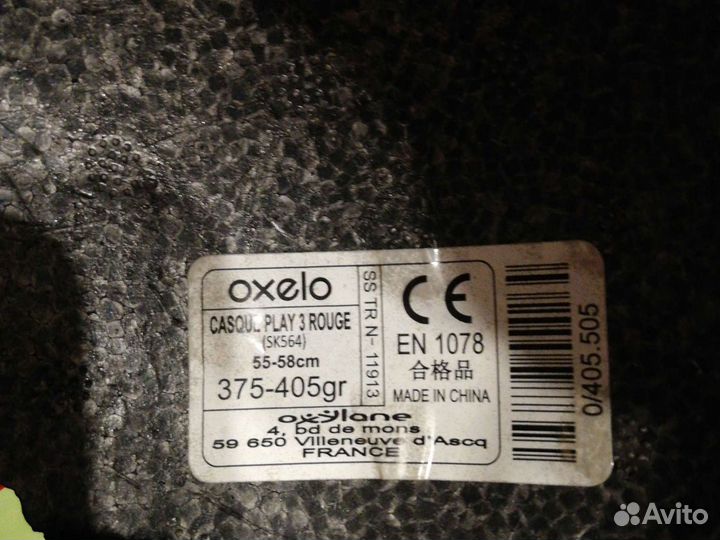 Ролики 28-31 +шлем