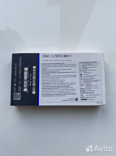 Контактные линзы CooperVision Biofinity toric