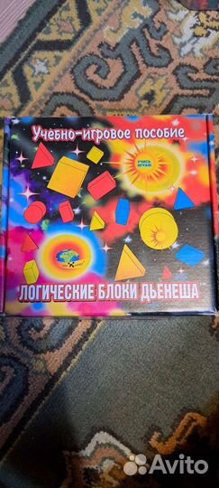 Пазлы, лото, кубики