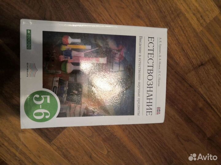 Учебники Spotlight