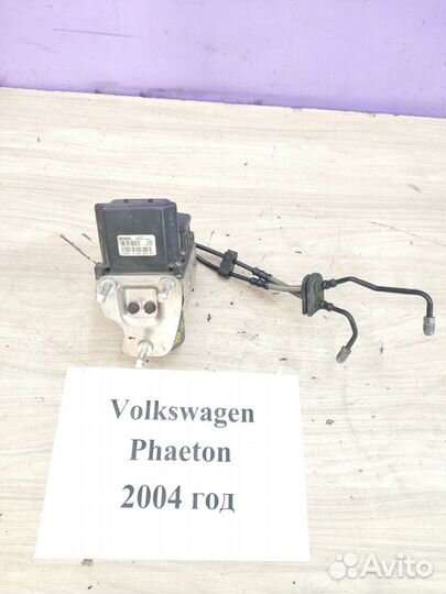 Блок ABS Volkswagen Phaeton, 2004г