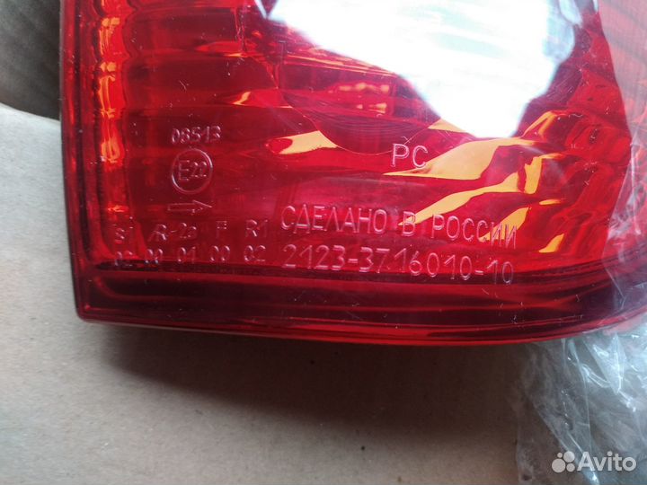 Задние фонари Шевроле Нива Новые