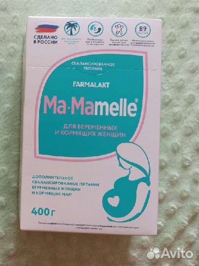 Смесь для лактации