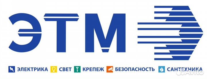 Продавец-консультант (г. Уфа)