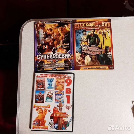 Диски с кинофильмами