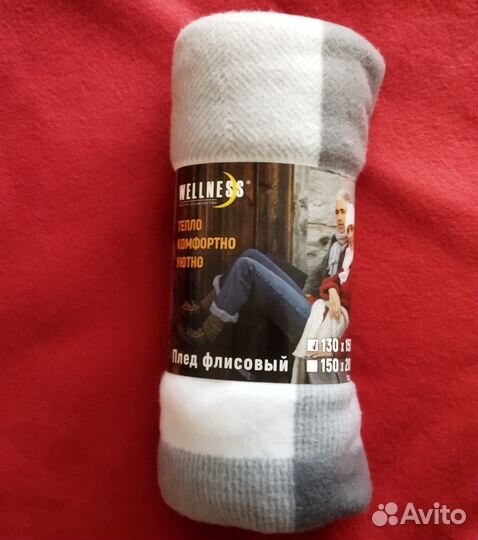 Новый флисовый плед Wellness 130*150 см