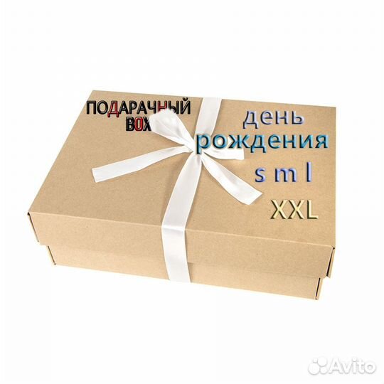 Сюрприз бокс